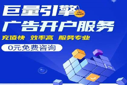 搜索引擎营销（SEM）的广告创意与落地页设计——以某成功创业公司的实践为例
