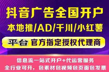 互联网保险推广开户的营销技巧与案例