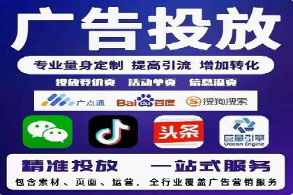 探索SEM竞价专员的技能要求与成功案例